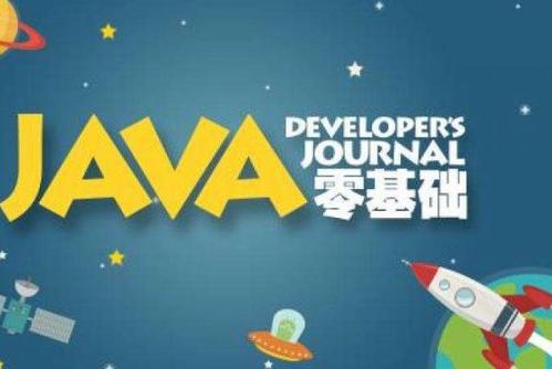 三十而立，985跨專業(yè)程序員考研計(jì)算機(jī) 是挑戰(zhàn)，更是機(jī)遇