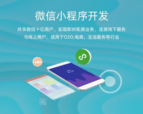 山東高青篤行網(wǎng)絡(luò) 專(zhuān)業(yè)深耕，助力商城與軟件開(kāi)發(fā)