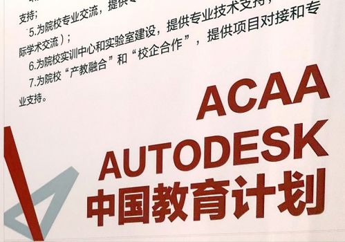 ACAA攜手1x項目 以數(shù)字創(chuàng)意賦能智慧城市，開啟數(shù)字文化創(chuàng)意服務新篇章