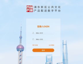 特別關注 2019浦東公共文化服務產品征集重點說明——數字文化創意內容應用服務